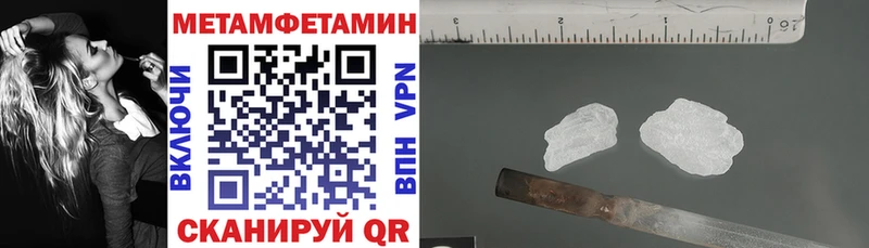 Амфетамин Розовый Кудрово
