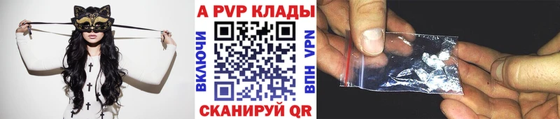 А ПВП крисы CK даркнет формула Кудрово