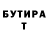 Первитин пудра Ganaa Tsogoo