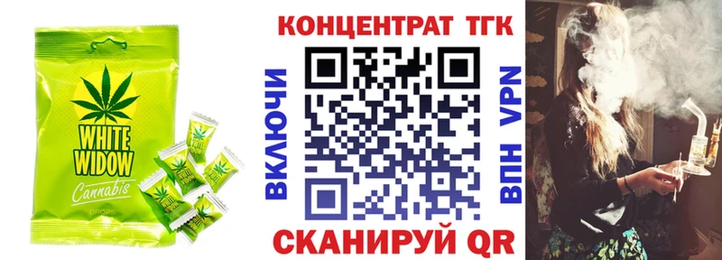 наркошоп  Кудрово  Печенье с ТГК марихуана 