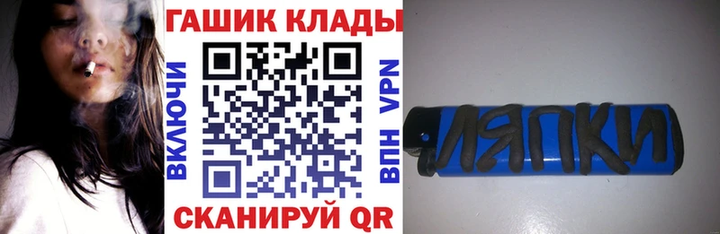 наркотики  маркетплейс официальный сайт  Гашиш гашик  Кудрово 