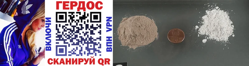 hydra ссылка  Кудрово  ГЕРОИН Heroin 