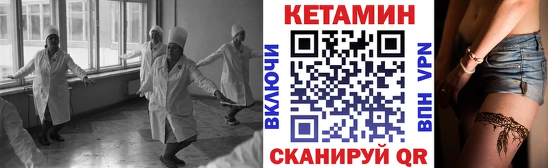КЕТАМИН ketamine  наркота  Кудрово 