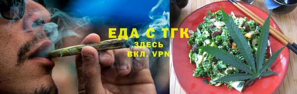 тгк Белокуриха