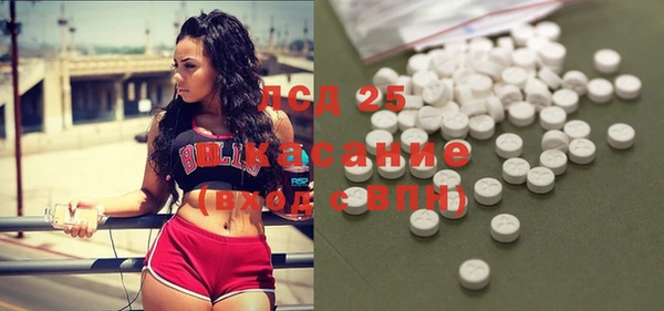 кокаин перу Белоозёрский