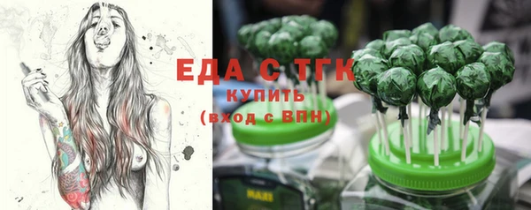 кокаин перу Белоозёрский