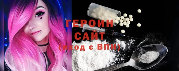 тгк Белокуриха