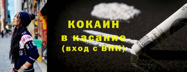 тгк Белокуриха