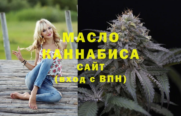 тгк Белокуриха