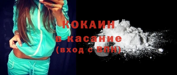кокаин колумбия Саяногорск