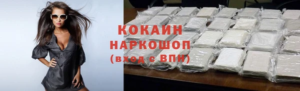 тгк Белокуриха