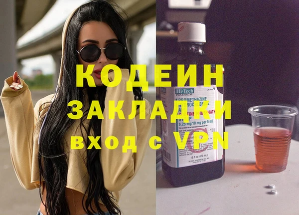 тгк Белокуриха
