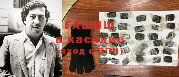 кокаин перу Белоозёрский