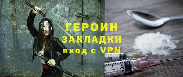 кокаин перу Белоозёрский