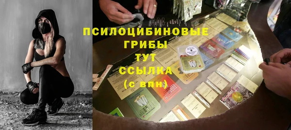 гидропоника Беломорск