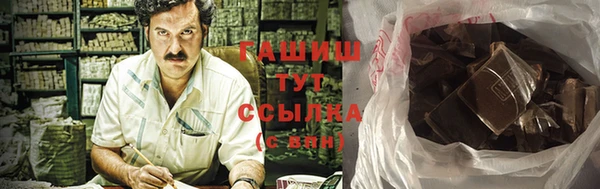 тгк Белокуриха