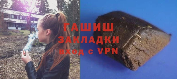 альфа пвп Сафоново