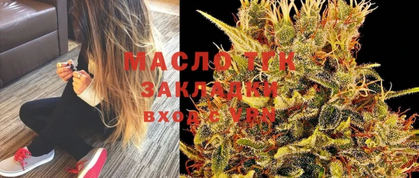 мяу мяу кристалл Снежинск