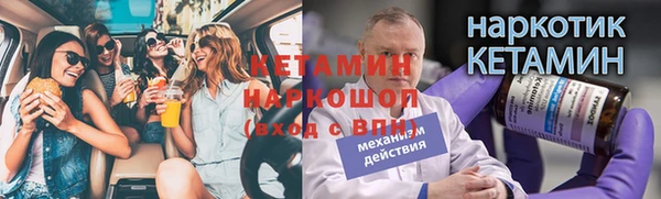 гидропоника Беломорск