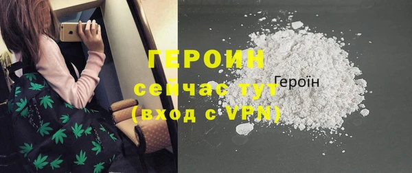 тгк Белокуриха