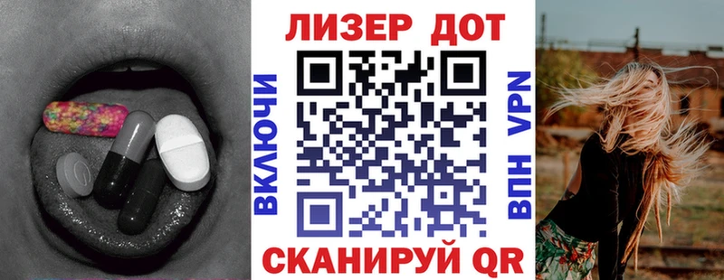 площадка Telegram  Кудрово  LSD-25 экстази ecstasy  наркотики  гидра зеркало 