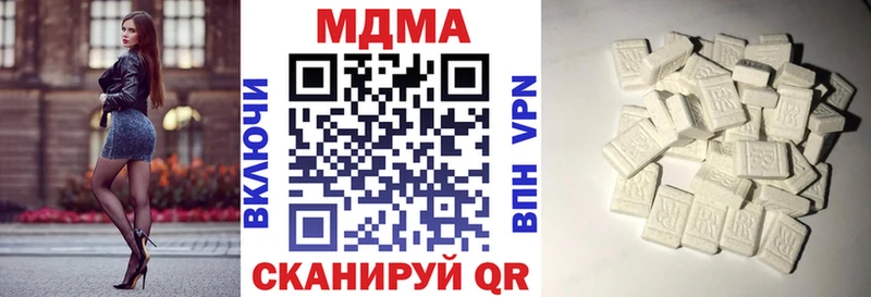 купить закладку  Кудрово  МДМА VHQ 