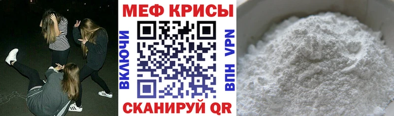 Мефедрон 4 MMC  сайты даркнета телеграм  Кудрово 