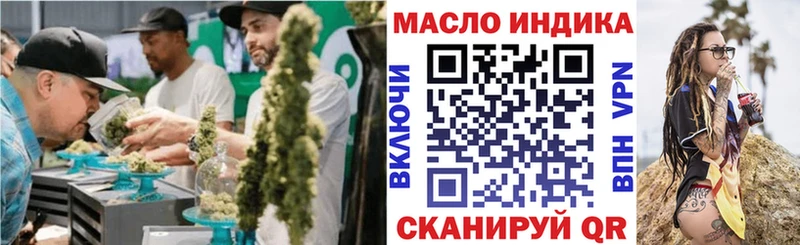где купить наркоту  Кудрово  hydra ссылка  Дистиллят ТГК вейп с тгк 